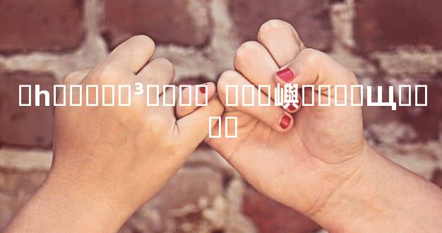 �һ��˿ھ�³����  ���嶼����Щ����